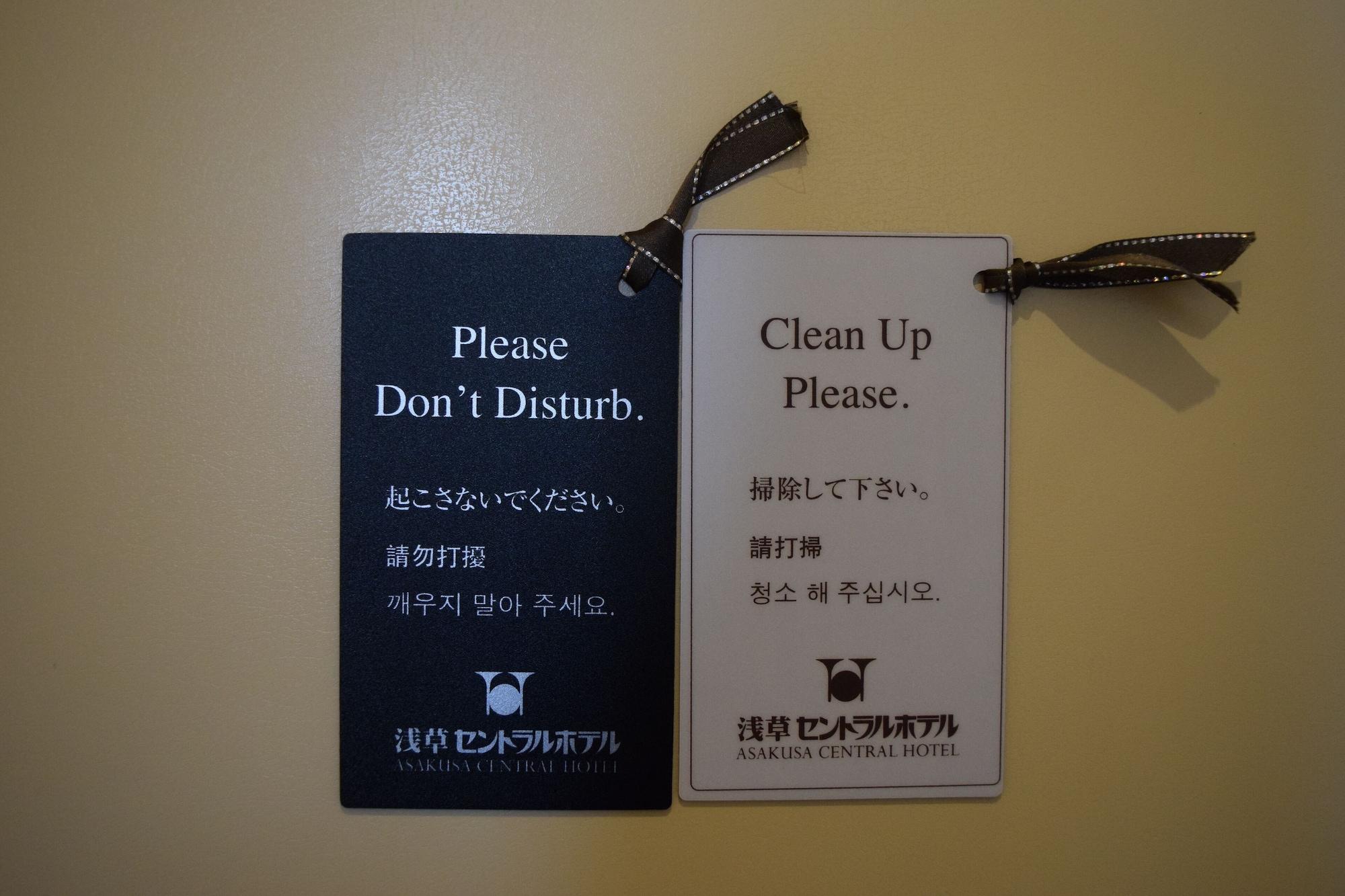 Asakusa Central Hotel Tokyo Luaran gambar